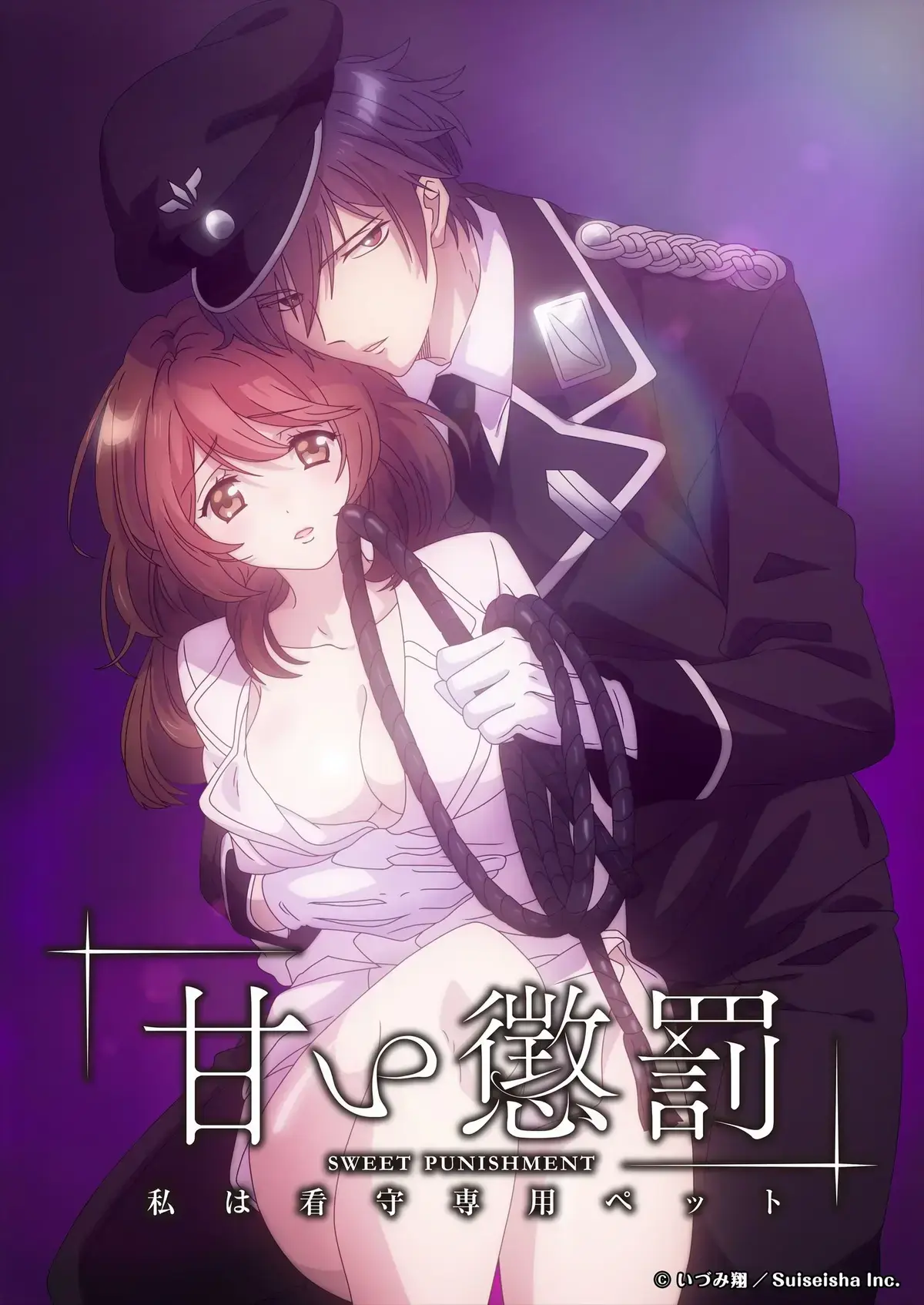 《甜蜜惩罚第二季》 | 全集超清 | 无删减 | 1080P免费在线 | 蜜桃动漫独家