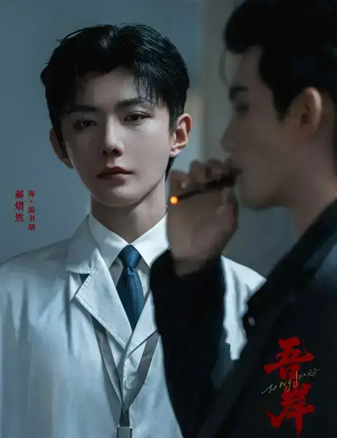 《吾岸四面佛》未删减版！《吾岸四面佛》高清全集在线，这剧情太上头了！
