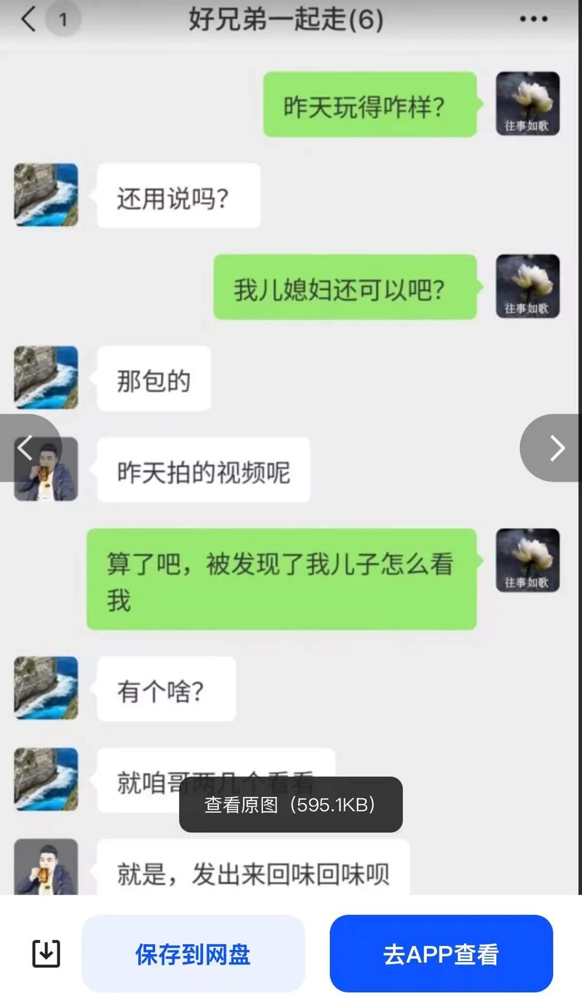 《唐山公公儿媳一拖三》全集无删减超清版《唐山公公儿媳一拖三》在线观看1080P高清资源