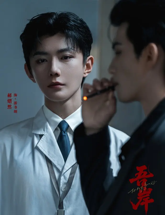 《吾岸》 ｜ 四面佛 ｜ 剧版 ｜ 全8集 ｜ 无广告