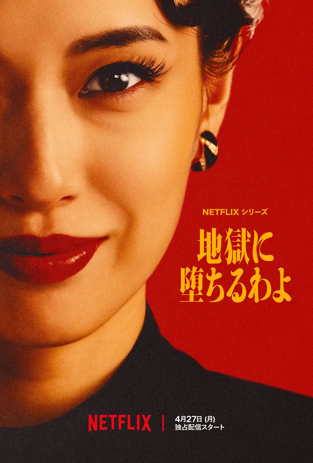 立即下载《地狱占星师》全集资源！《地狱占星师》蓝光1080P夸克网盘在线观看