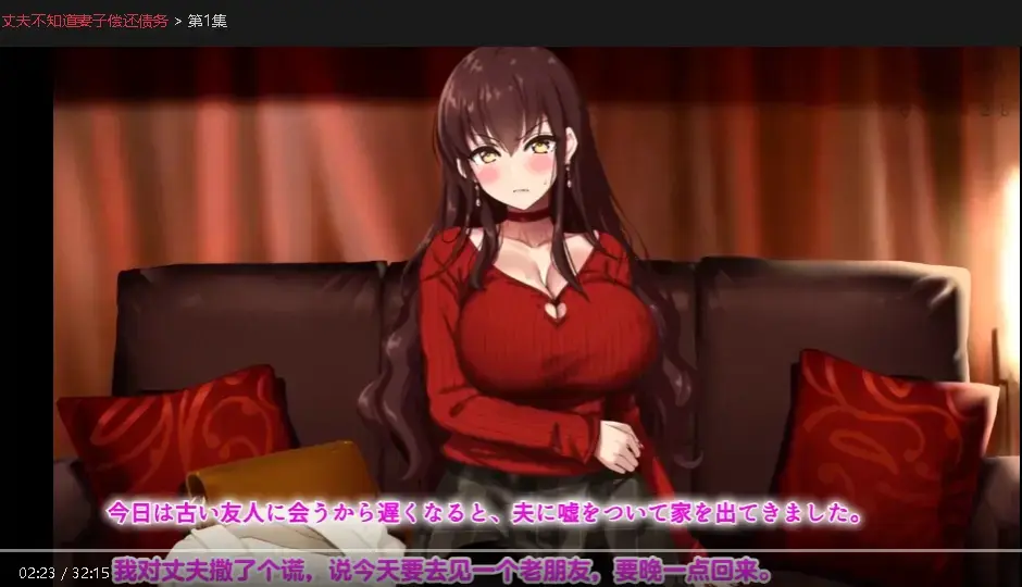 《丈夫不知道妻子偿还债务》哪里能看高清全集？《丈夫不知道妻子偿还债务》无删减版在线资源