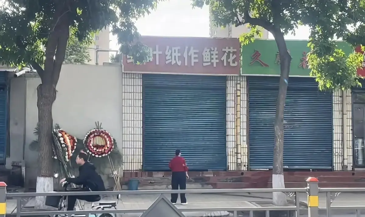 《原平纸作鲜花店门口视频》4K高清版《原平纸作鲜花店门口视频》无删减资源在线观看