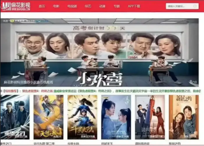 《海内外精选大片无删减国产影视大合集》全集资源来了！《海内外精选大片无删减国产影视大合集》1080P超清画质，在线影视直接看，笑到停不下来！