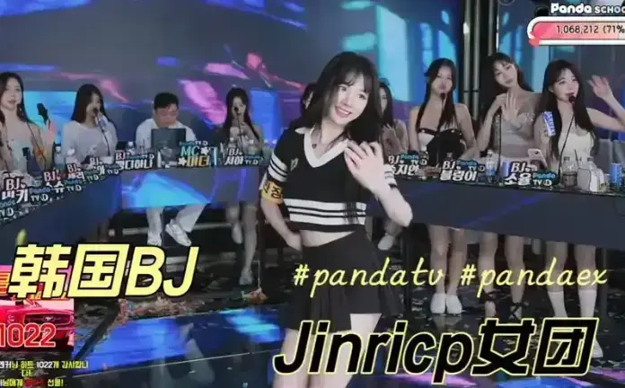 《韩国 BJ 女团》《BJ女团养成纪实》4K高清完整版《BJ女团养成纪实》第四季未删减资源《韩国 BJ 女团》