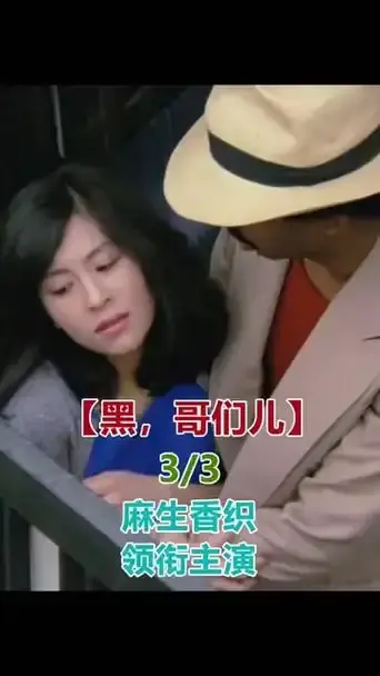 《黑皮肤上哭泣的女人》未删减版！《黑皮肤上哭泣的女人》1080P高清资源在线看，哭到崩溃的剧情片全集