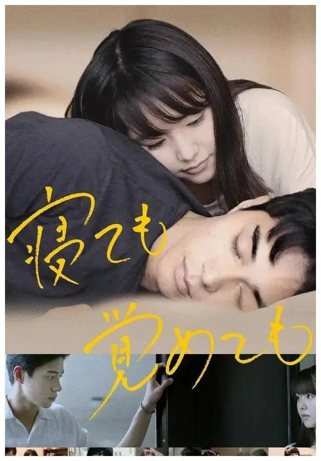 《夜以继日》未删减版1080P超清《夜以继日》完整版在线观看