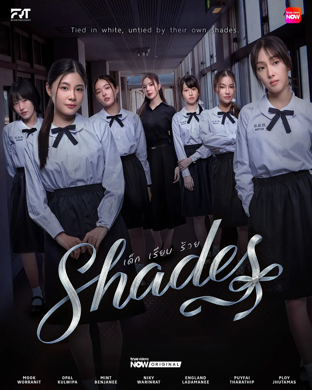 《女校风云》超清资源！《女校风云》蓝光1080P夸克无删减版下载