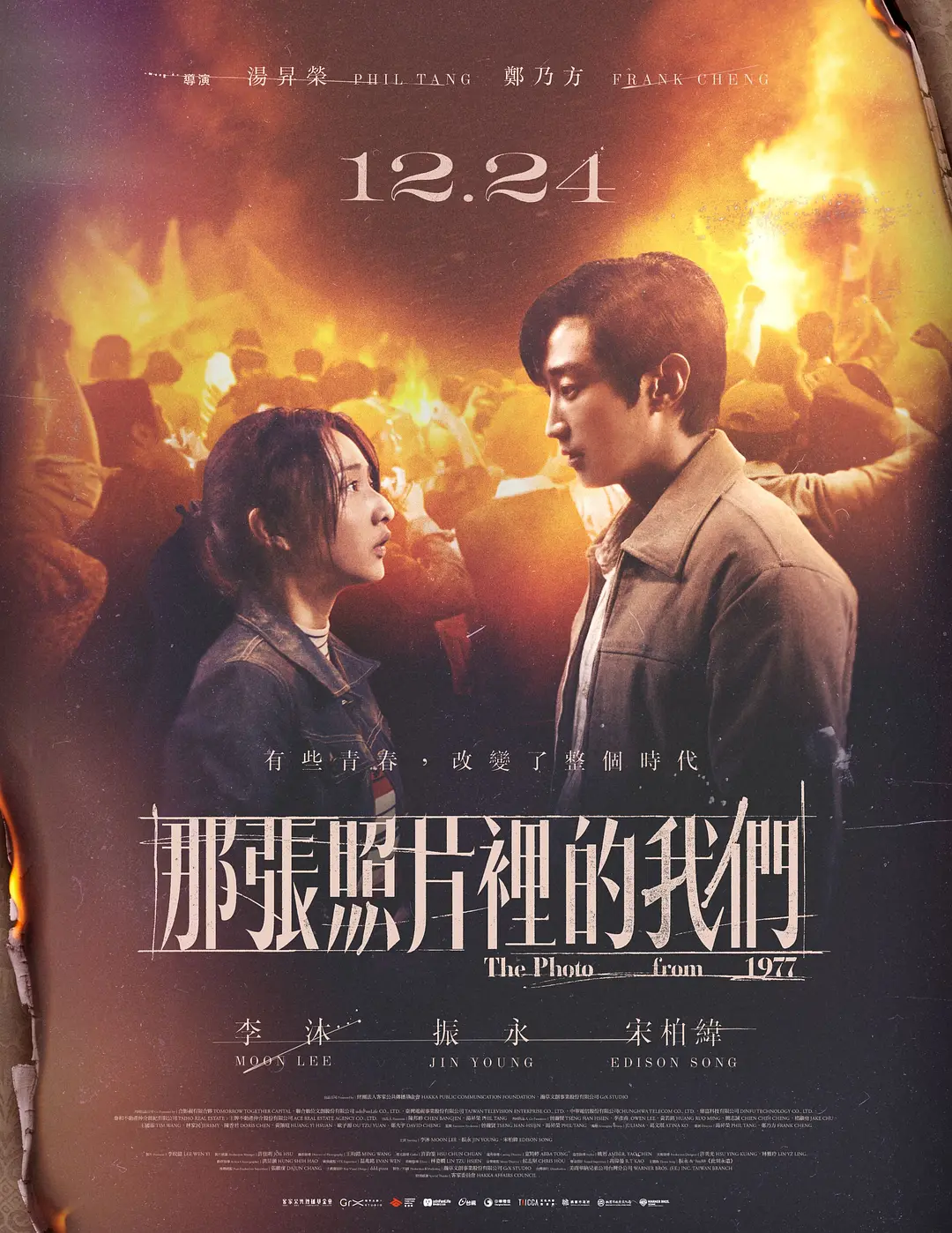 《那张照片里的我们》4K蓝光版上线！《那张照片里的我们》夸克网盘无删减资源下载