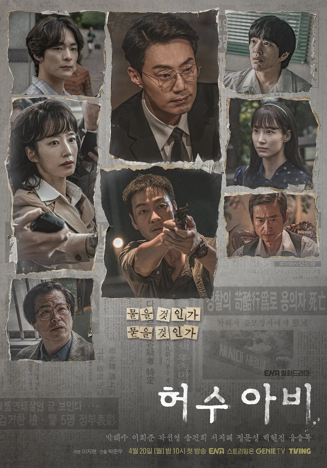 《稻草人》蓝光1080P夸克版《稻草人》无删减4K资源下载