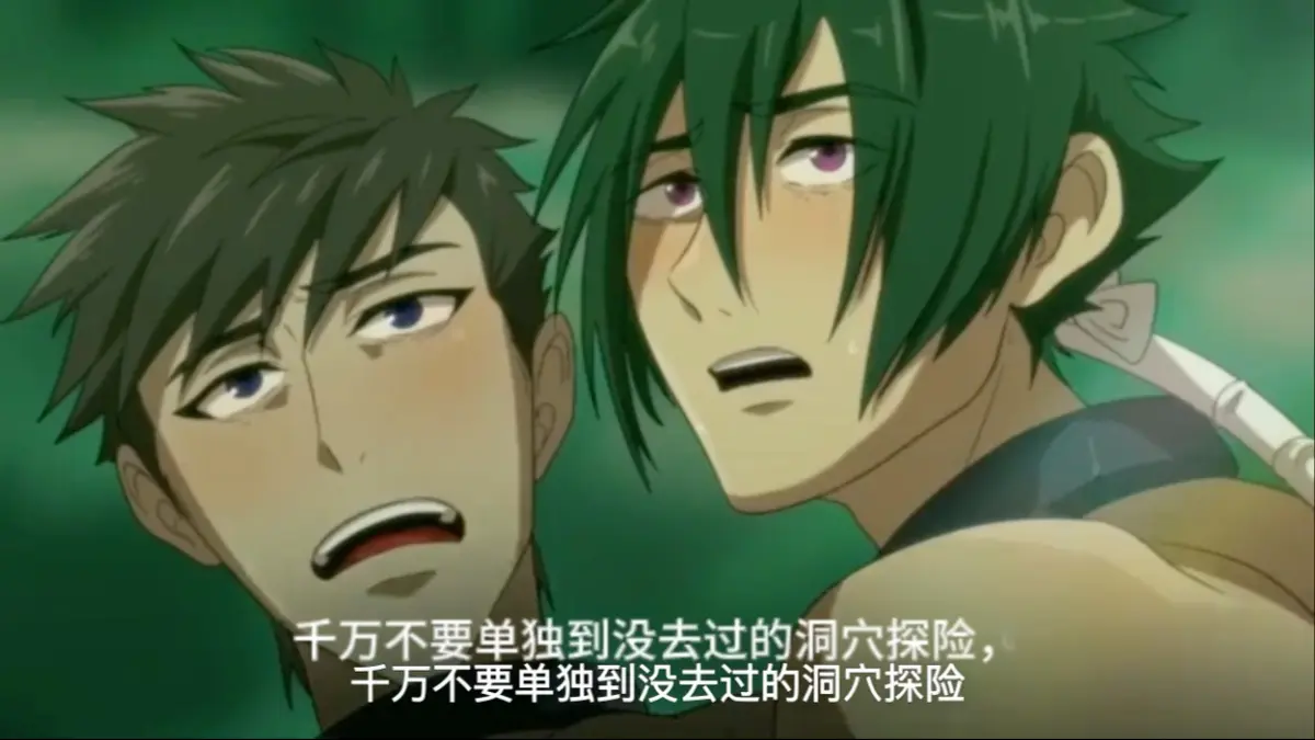 《哥布林的洞窟》无删减完整版《哥布林的洞窟》高清全集免费播放_1080P超清资源在线看