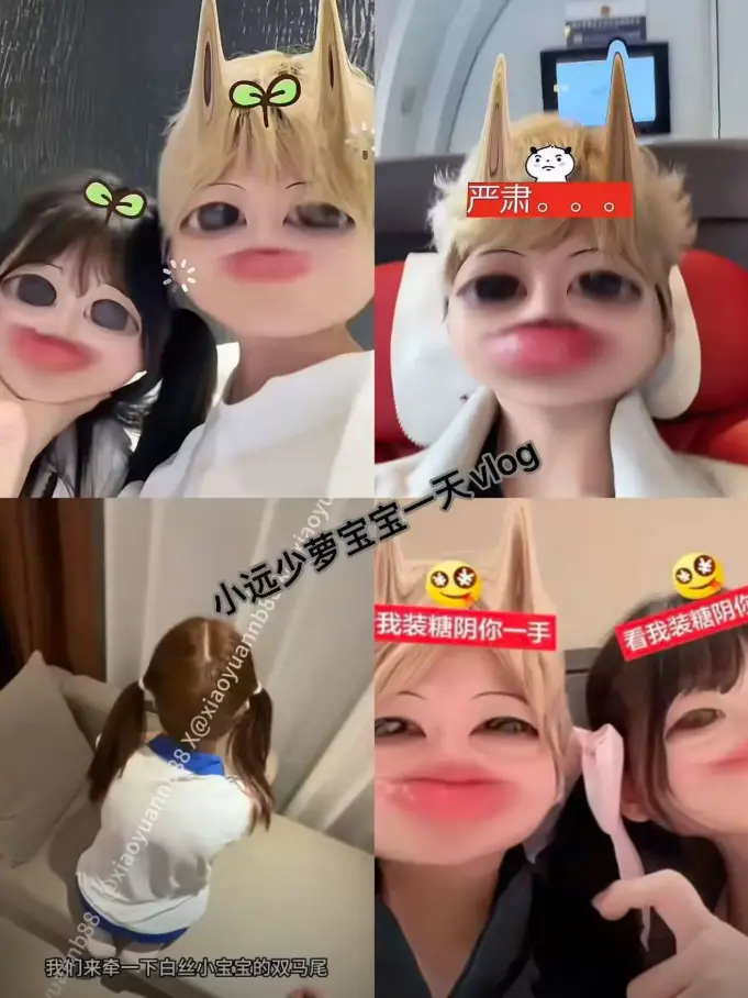 《小远vlog第四期》在哪看？《小远vlog第四期》超清资源在线播放，日常碎片治愈你的午后