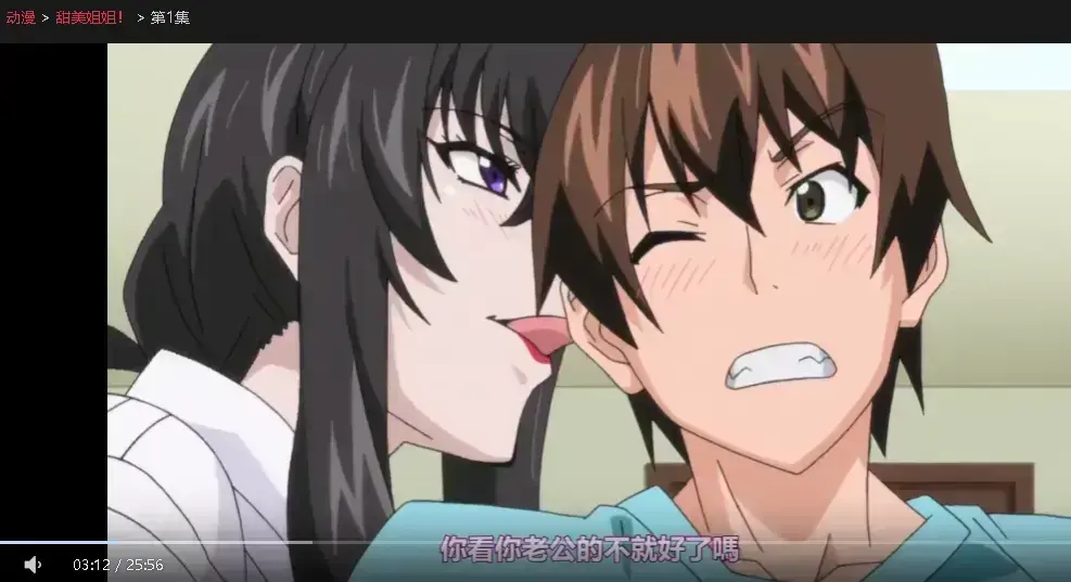 《甜美姐姐》无删减版在哪看？《甜美姐姐》1080P超清资源全集在线观看