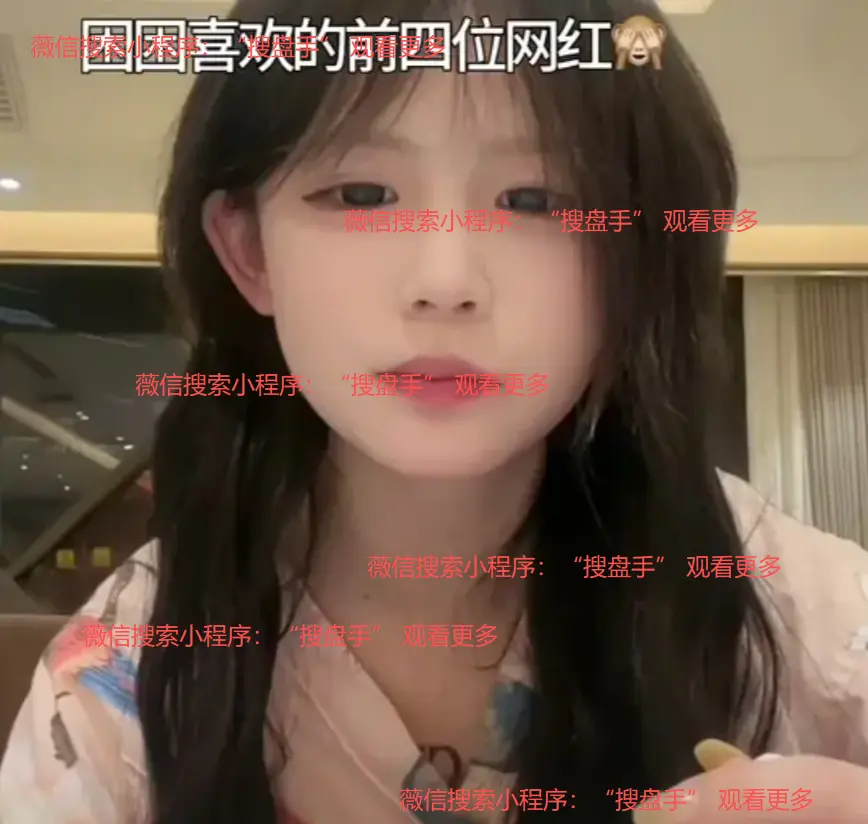 《困困免》BD超清在线看！《困困免》未删减版直击泪腺，免兔魅力无法挡！