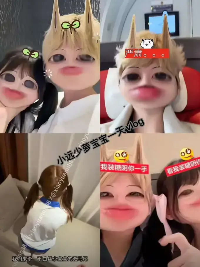 《小远vlog第三期》百度网盘资源-《小远vlog第三期》完整版高清在线观看-小远ovo治愈日常-4K无删减-夸克/UC网盘下载