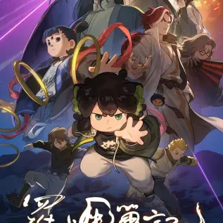 《儿媳的独美攻略》4K高清版《儿媳的独美攻略》无删减全集免费观看-百度云网盘夸克网盘资源下载
